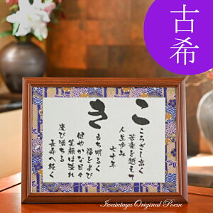 �Ê� ���j�� �i �Ê�j�� �v���[���g �M�t�g �����������앶 70�� �Ê�̂��j�� �Ê�v���[���g ������� ���������� ���� �}�� �� �ËH �ËH�j�� �� �j�� ���� ���ӏ� �L�O�i ���e ��e �� �|