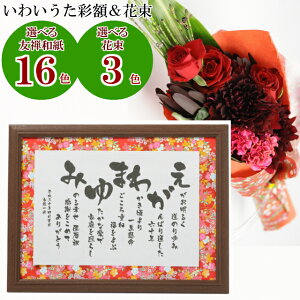 古希 花束 男性の人気商品 通販 価格比較 価格 Com