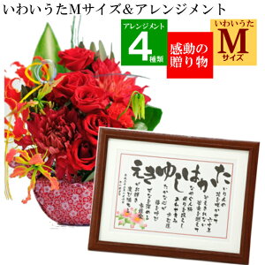 花 なまえの人気商品 通販 価格比較 価格 Com