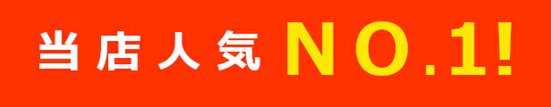 名前詩　人気