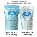 岩泉ヨーグルト 1,000g （1kg） 岩泉ホールディングス公式