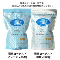岩泉ヨーグルト 2,000g （2kg）岩泉ホールディングス公式