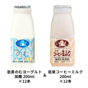 ̂ރ[Og 200ml × 12{ER[q[~N 200ml × 12{ v24{Zbg z[fBOX