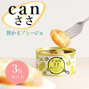 uc̍܂ڂv can ܃Aq[W3ʃZbg Yn ʋl i Hׂ₷TCY ɂ