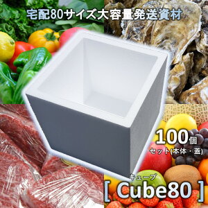 yn(֓Ek)z 80TCY p  cube80 100Zbg 5kg܂ł̔ɓ IWi i ^ 팸 ]TCY1.6{ [