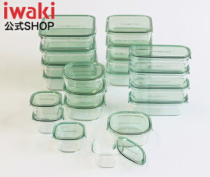【送料無料】iwaki 保存容器 グリーン 20点セット 5種類×各4個 イワキ パック&レンジ 20点 安い耐熱ガラス ガラス おしゃれ 常備菜 作り置き