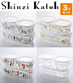 【公式】Shinzi Katoh パック＆レンジ 作り置きにぴったり　iwaki(イワキ)角型3点セット　シンジカトウ　耐熱ガラス　ガラス　保存容器　冷凍　常備菜　つくおき