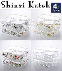 【公式】Shinzi Katohパック＆レンジ 作り置きにぴったりiwaki(イワキ) パック&レンジ システムセット・ミニ　シンジカトウ　　耐熱ガラス　ガラス保存容器　保存　冷凍　常備菜