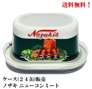 mUL j[R~[g (nE) 80g × 24ʁyܖ2029.2.25z  ʋl Hi 쏤t[Y Rr[t ~ h H 