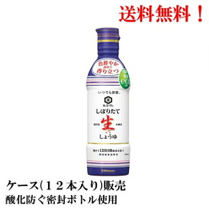 LbR[} ڂ肽 傤 450ml × 12{ yܖ2027N1zHi  ݖ 