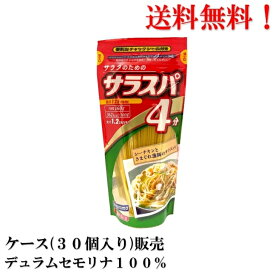 【賞味期限2027年2月】 はごろもフーズ サラスパ 1.2mm 160g × 30個 食品 パスタ スパゲッティ 送料無料