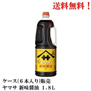 }T Vݖ 1.8L × 6{yܖ2026N6z Hi ݖ 傤 