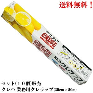 yX[p[Z[ԒISiP10{(Gg[v)z Nn Ɩp Nbv (30cm × 50m) × 10@bv