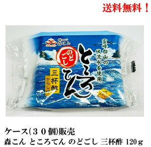 X ƂĂ ̂ǂ Ot| 135g × 30 yܖ2025.10.30zHi P[X ̔ 