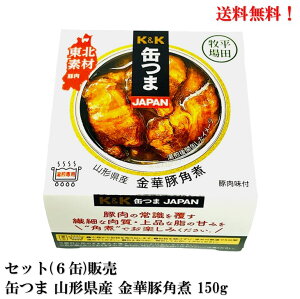 yܖ2026N11zK&K ʂ R`Y ؓ؊p 150g × 6 Zbg |[N Hi KOKUBU   cq ؓ k