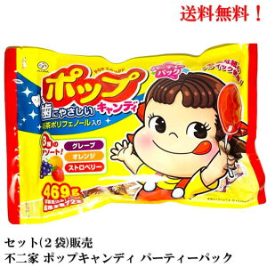 s |bvLfB p[eB[pbN 469g × 2 Zbgyܖ2026N1z Hi َq    A p[eB[TCY zَq