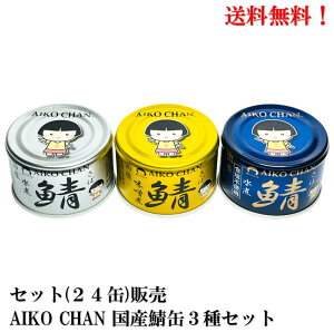 ɓHi  YI3 y̎I ̎I ̎I ܖ2028N2ȍ~z 150g × e8 24ʃZbg iXρAρAHsgpρj ʋl Hi AIKO CHAN  Y To w