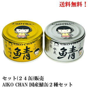 ɓHi  YI2 y̎I ̎I 2028N2ȍ~z 150g × e12 24ʃZbg iXρAρj ʋl Hi  To AIKO CHAN@ Y
