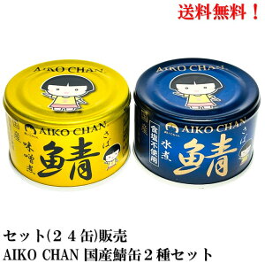 ɓHi  YI2 y̎I ̎I ܖ2028N3ȍ~z 150g × e12 24ʃZbg iXρAHsgpρj ʋl Hi  To AIKO CHAN@ Y