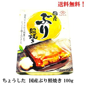 傤 YԂƏĂ 100g ʋl Hi  cʋl VRf Y  I  Đ@ t qs {ЍH l