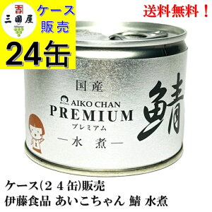 ɓHi  v~AI 190g × 24 yܖ2028.2.1zʋl Y Ί To I AIKO CHAN P[X ̔ 