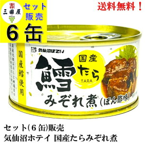 CzeC Y ݂ρiۂ|j 170g × 6 yܖ2027.7.30zHi  ʋl Y L ^ Y卪낵 k ۂ|_