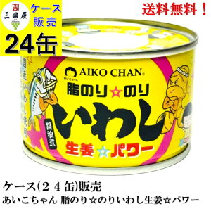 ɓHi  ̂聙̂ 킵 I  p[ 140g × 24ʁyܖ2028N6z ʋl Hi AIKO CHAN P[X ̔  Y CV  ۑ哤ݖ kCYr[g