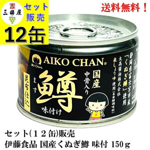 yX[p[Z[ԒISiP10{(Gg[v)zɓHi  Y ʂ t 150g × 12 yܖ2028.4.17zʋl Hi }X ܂ AIKO CHAN@Zbg ̔  Y É 