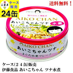 ɓHi  ci 70g × 24 Zbg yܖ2027.12.1zʋl Hi AIKO CHAN@P[X ̔   ܂ wsgp É sgp t[N ؃X[v