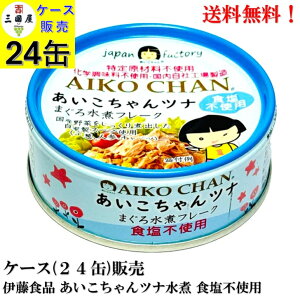 ɓHi ci Hsgp 70g × 24 yܖ2028.2.1 z ʋl Hi AIKO CHAN@P[X ̔   ܂ wsgp É t[N
