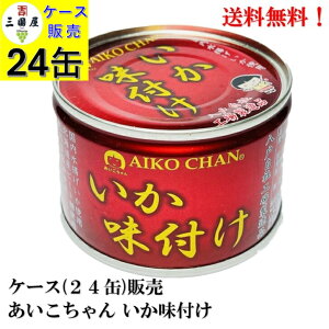  Y t 135g × 24ʁyܖ2027.12.1z ʋl ɓHi CJ G AIKO CHAN P[X ̔ 