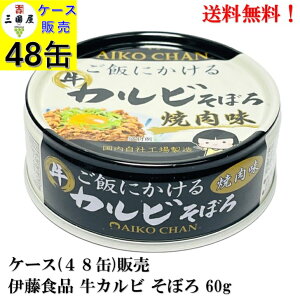 ɓHi  тɂ Jr ڂ ē 60g × 48yܖ2028.3.1z ʋl Hi AIKO CHAN@P[X ̔  H ē