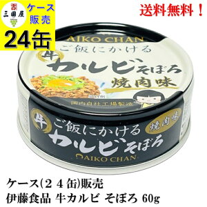 ɓHi  тɂ Jr ڂ ē 60g × 24ʁyܖ2028.3.1z ʋl Hi AIKO CHAN@P[X ̔  H ē