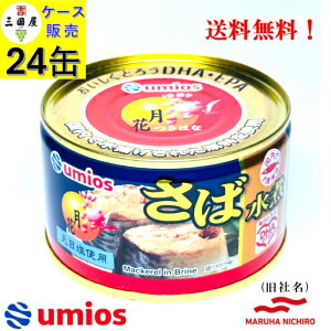 �ŐV���b�g!�y�ܖ�����2029�N7��1���z�E�~�I�X ���� ���� ���� 200g × 24�� �}���n�j�`�� ���~ �h�� �ۑ��H ���H ���[�����O�X�g�b�N �T�o�� ���Ί� �ʋl �H�i �I�� ��������