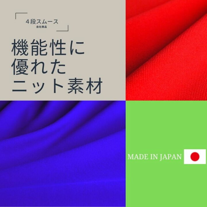 楽天市場】4段スムース 切り売り=1m単位 全6色 【メール便不可】 : 布 