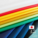【マラソン期間中エントリー＆買い回りで最大P28倍 クーポン有り】《福袋対象D》ストライプタフタ撥水コーティング 切り売り=1m単位 全12色 【メール便は6mまで】