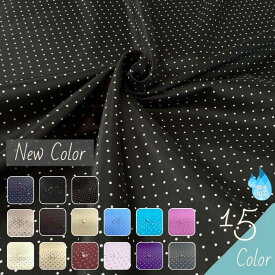 《福袋対象C》撥水加工ストレッチサテンピンドット柄 切り売り=1m単位 全15色 【メール便は7mまで】