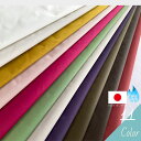 【10%OFF】【エントリー＆買いまわりで最大P22倍 クーポン有り】《福袋対象C》2191高密度バックツイル撥水裏シレー加工 切り売り=1m単位 全11色 【メール便は3mまで】【楽天スーパーSALE スーパーセール】