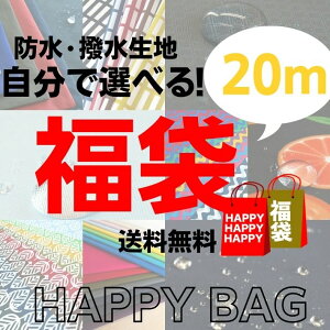 y}\ԒGg[ōőP28{zsLpbN 20mtIׂ镟܃`Pbg hEnyzyN[|psz