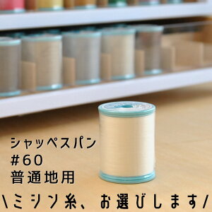 yGg[܂ōőP22{ N[|Lzsn̐Fɍ킹܂ttWbNX VbyXp ~V ʒnp #60 200m S300F y[֕szyyVX[p[SALE X[p