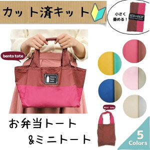 yubNtCf[ ܂ōőP21{ N[|LzGRobOkit ٓg[g & Rrj~jg[g S5F yVs Hn tizy[ւ2Zbg