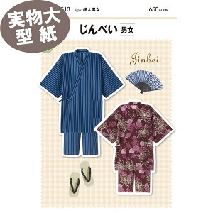 y11/1(y) Gg[s[gwōőP20{ 11%OFFN[|Lzs ttׂ(r) j ^Ep^[ tBbgp^[ TvjOy1̓_t