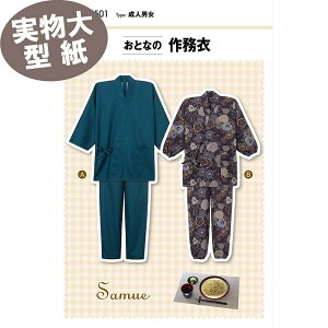 y11/1(y) Gg[s[gwōőP20{ 11%OFFN[|Lzs ttƂȂ̍얱 ^Ep^[ tBbgp^[ TvjOy1̓_tf