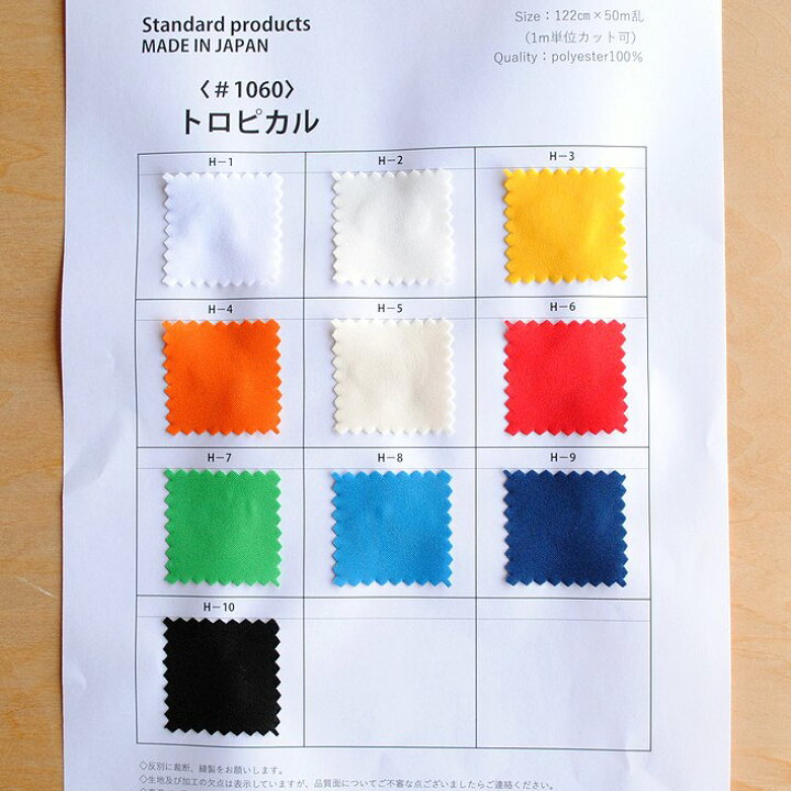 楽天市場】【マラソン期間中エントリー＆買い回りで最大P28倍 クーポン  