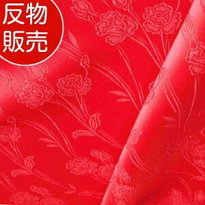 yubNtCf[ ܂ōőP21{ N[|LzWK[hJ[l[V ̔=50m bh yz