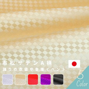 yX[p[SALE܂ő҂ĂȂ͂zsTeA ؂蔄=1mP S5F y[ւ7m܂Łz