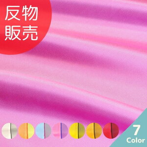 y12/4()20Jn 20%OFFzyGg[܂ōőP22{ N[|LzVu[cC ̔=50m S7F yzyyVX[p[SALE X[p[Z[z