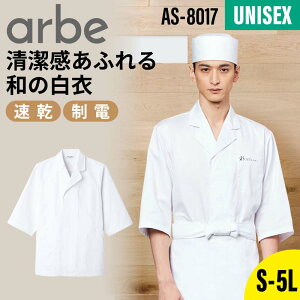    HX ~[ Ɩp jtH[   d jp Y fB[X j  arbe Ax chitose `gZ AS8017 El aH   