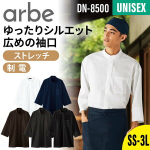 Vc Vc  HX ~[ Ɩp jtH[  Xgb` d jp Y fB[X j  arbe Ax chitose `gZ DN8500 aH  