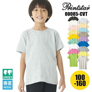 Tシャツ カラー 飲食 介護 ユニフォーム Printstar プリントスター トムス 男女兼用 レディース メンズ 綿 コットン tシャツ 00085-CVT 100 110 120 130 140 150 160